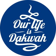Dakwah Islam Indonesia