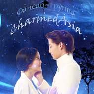 CharmedAsia (Фансаб-группа)