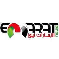 news Emarat