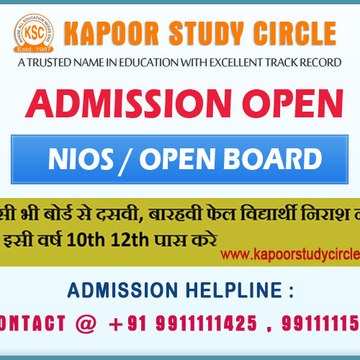 Kapoor Study Circle