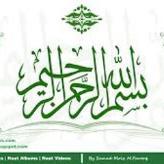 Naat Pak