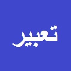 Khwabon Ki Tabeer By Maulana Hafiz Abdul Fatah