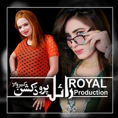 Royal Production Kabirwala