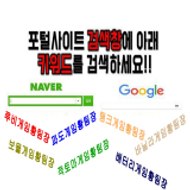 온라인맞고 인터넷맞고 하는법 루비게임 이용안내방법