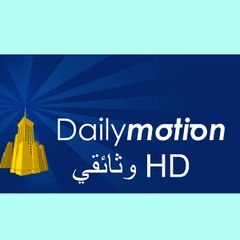 وثائقي HD