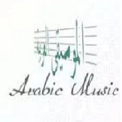 الموسيقي العربيه Arab Music