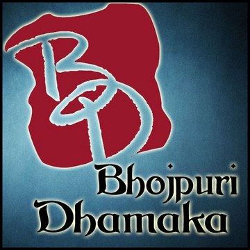 Bhojpuri Dhamaka