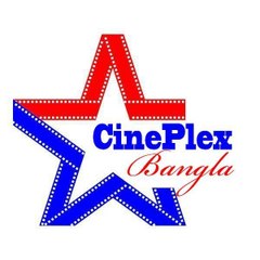 CinePlex Bangla