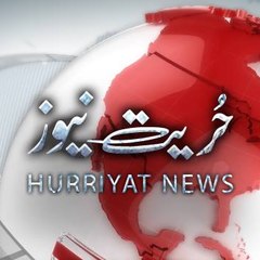 Hurriyat News