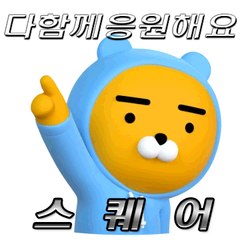 스포츠 단톡방 스포츠 분석