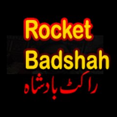 Amliyat Badshah