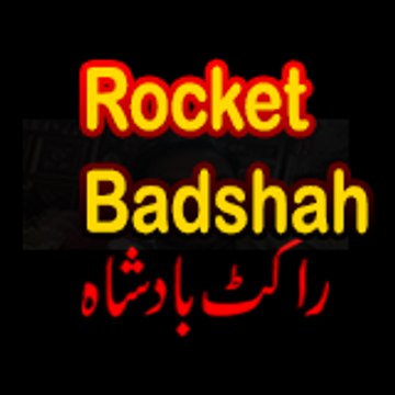 Amliyat Badshah