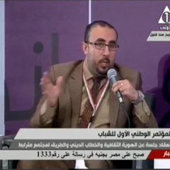 القناة الرسمية للدكتور أحمد فتحي صقر
