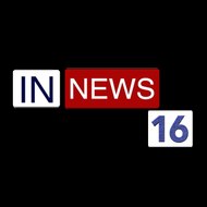 INNEWS16