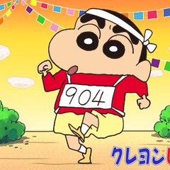 ShinChan 2017