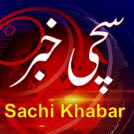 Sachi Khabar