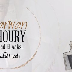 Marwan Khoury