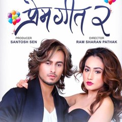 Nepali Music Store