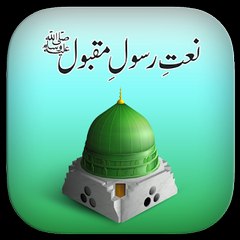 Naat Sharif
