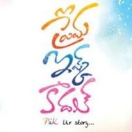 ప్రేమ ఇష్క్ కాదల్