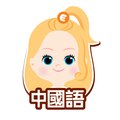 CarrieAndChinese