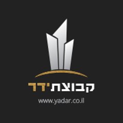 קבוצת ידר החזקות נכסים בע"מ