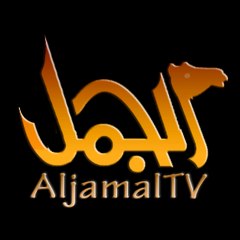 Aljamaltv