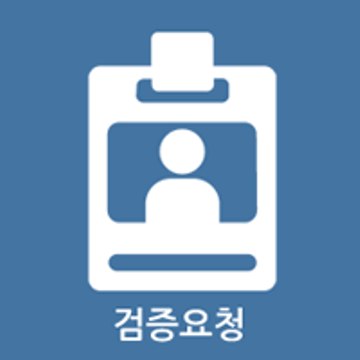 먹튀폴리스