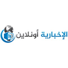 alikhbaria online
