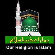 Our Religion is Islam By RKL