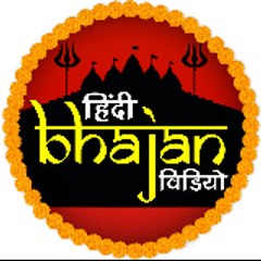 दिव्य आरती संगीत