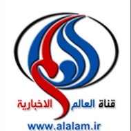 AlalamTVNOW