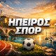 hpeirosspor