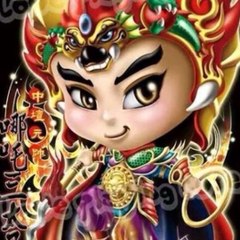 好運天地