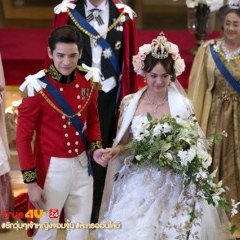 Princess Hours Thailand