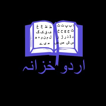 Ali Jaan