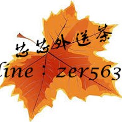 芯芯外送茶賴zer563