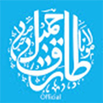 Islamic World