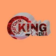 King bhojpuri cinema
