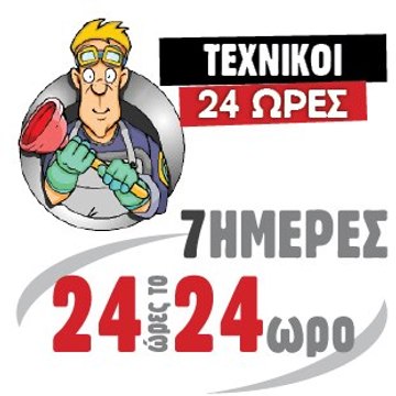 texnikoi24