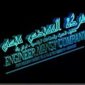 Engineer Mansy