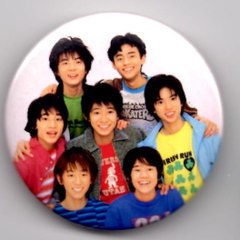 生きてる証