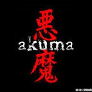 Résonance énergétique