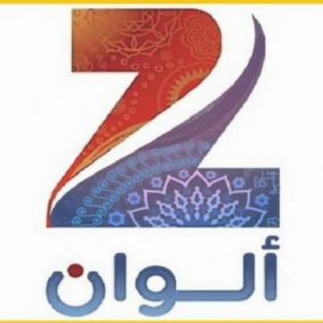 مسلسلات زي الوان مدبلجه