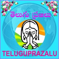 Teluguprazalu