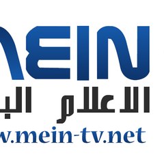 meintv2016