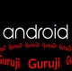 Android guruji
