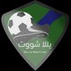 Yalla Shoot