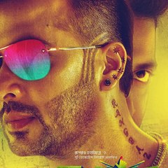 Rangbaz (2017) Full Movie