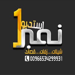 شيلات وزفات فلة